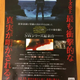 Imagen para el artículo titulado El guión de The Last Jedi revelará el mayor secreto en la historia de Star Wars, y nadie sabe qué es